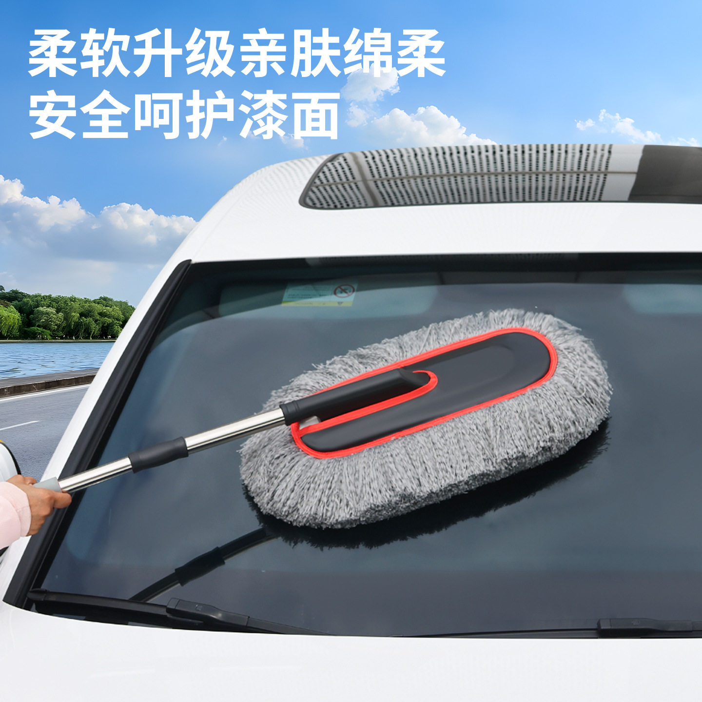 除尘掸子汽车擦车刷子扫