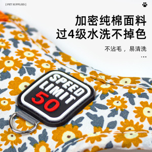 宠物用品透气狗狗胸背带
