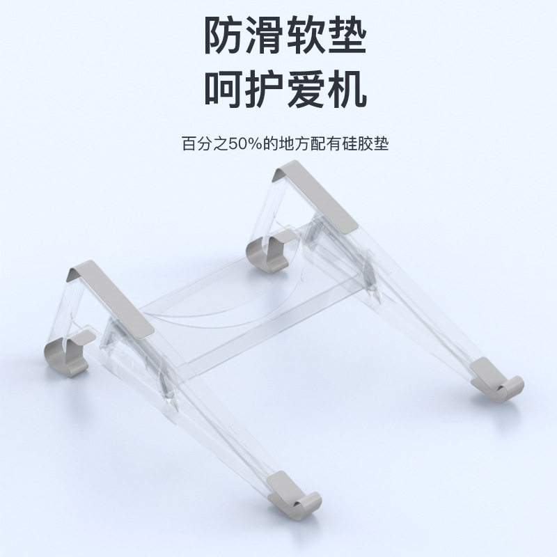 笔记本立式电脑支架侧放