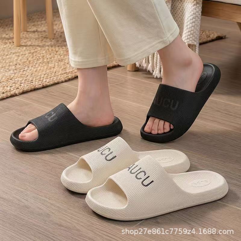 踩屎感一字拖鞋eva凉拖男