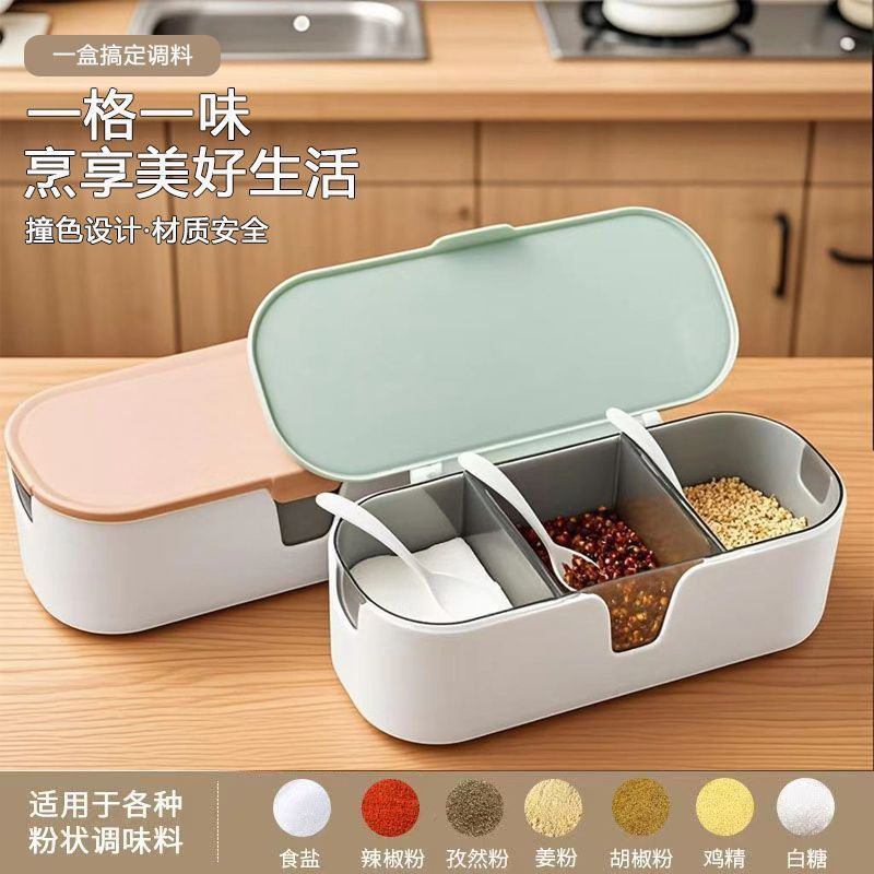 厨房用品调料盒套装有盖
