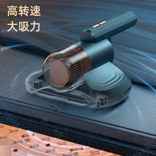小型除螨仪地毯蓝光照射