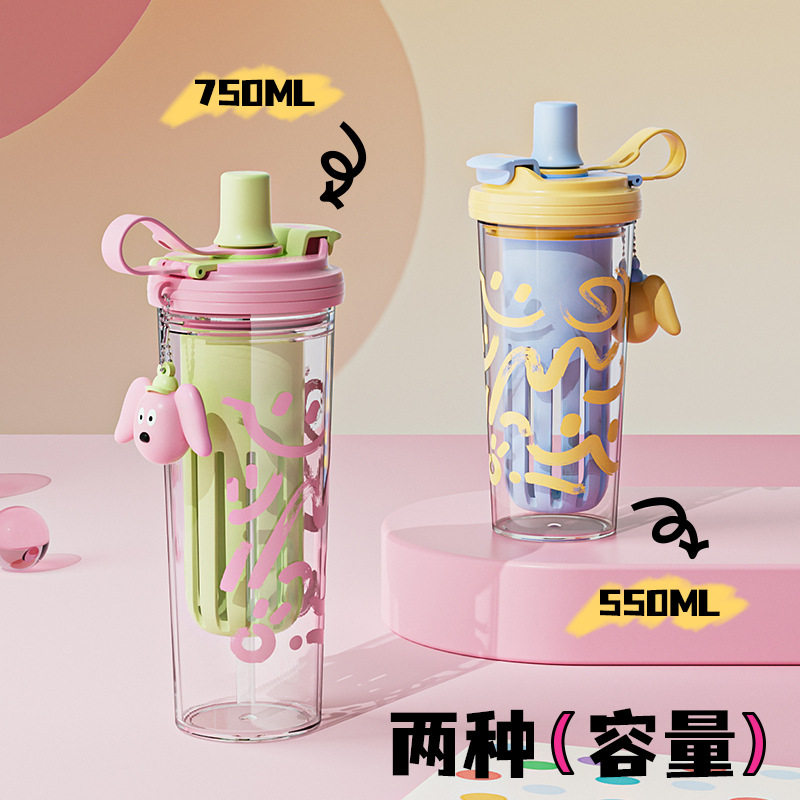 新款双饮塑料杯高颜值车