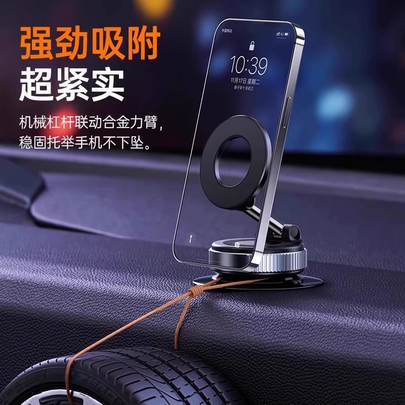 真空吸附磁吸车载手机支