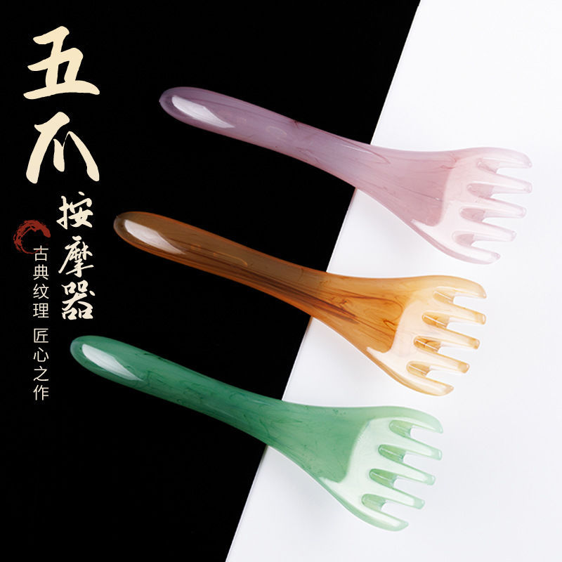 头部按摩器五爪头疗梳经