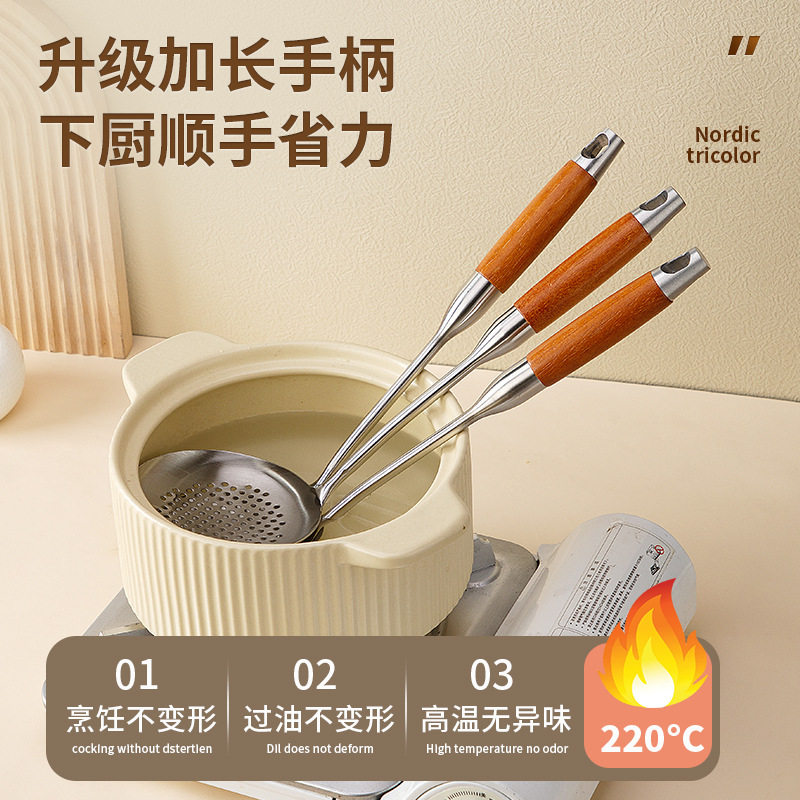 不锈钢厨具锅铲加长漏勺