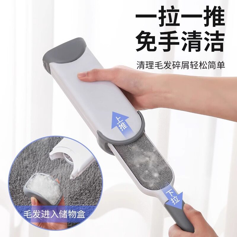 衣服去毛刷粘毛器衣物床