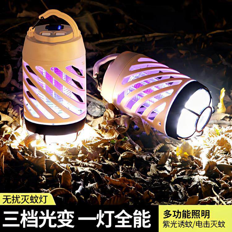 防蚊灯多功能露营灭帐篷