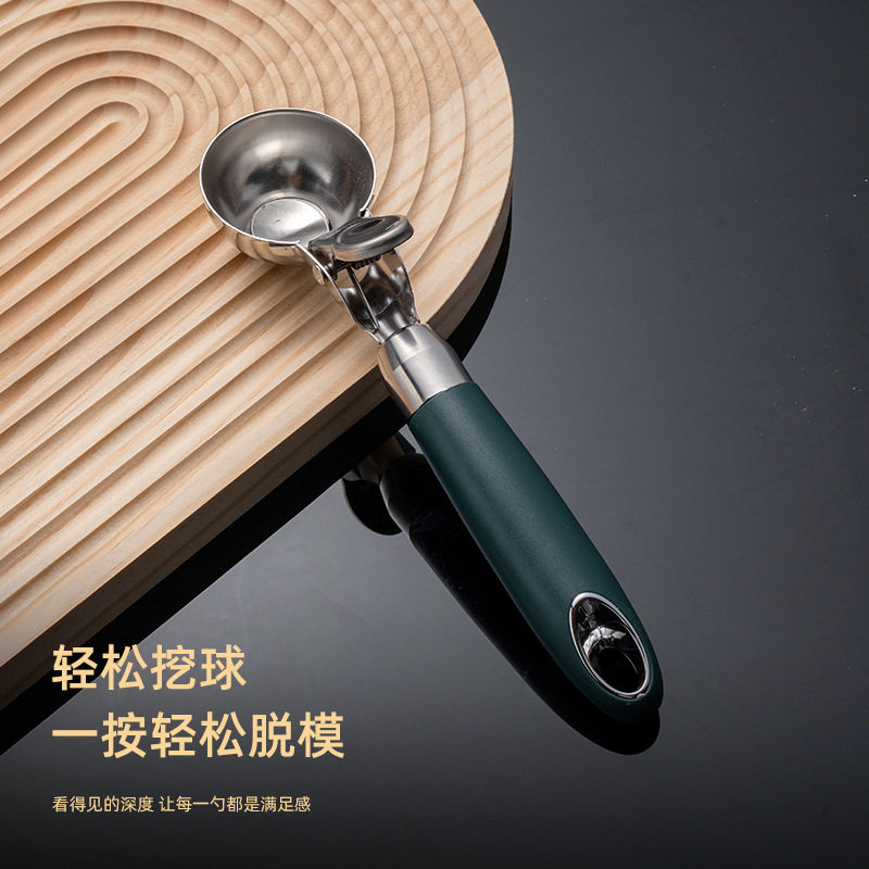新款挖冰勺开瓶器冰淇淋