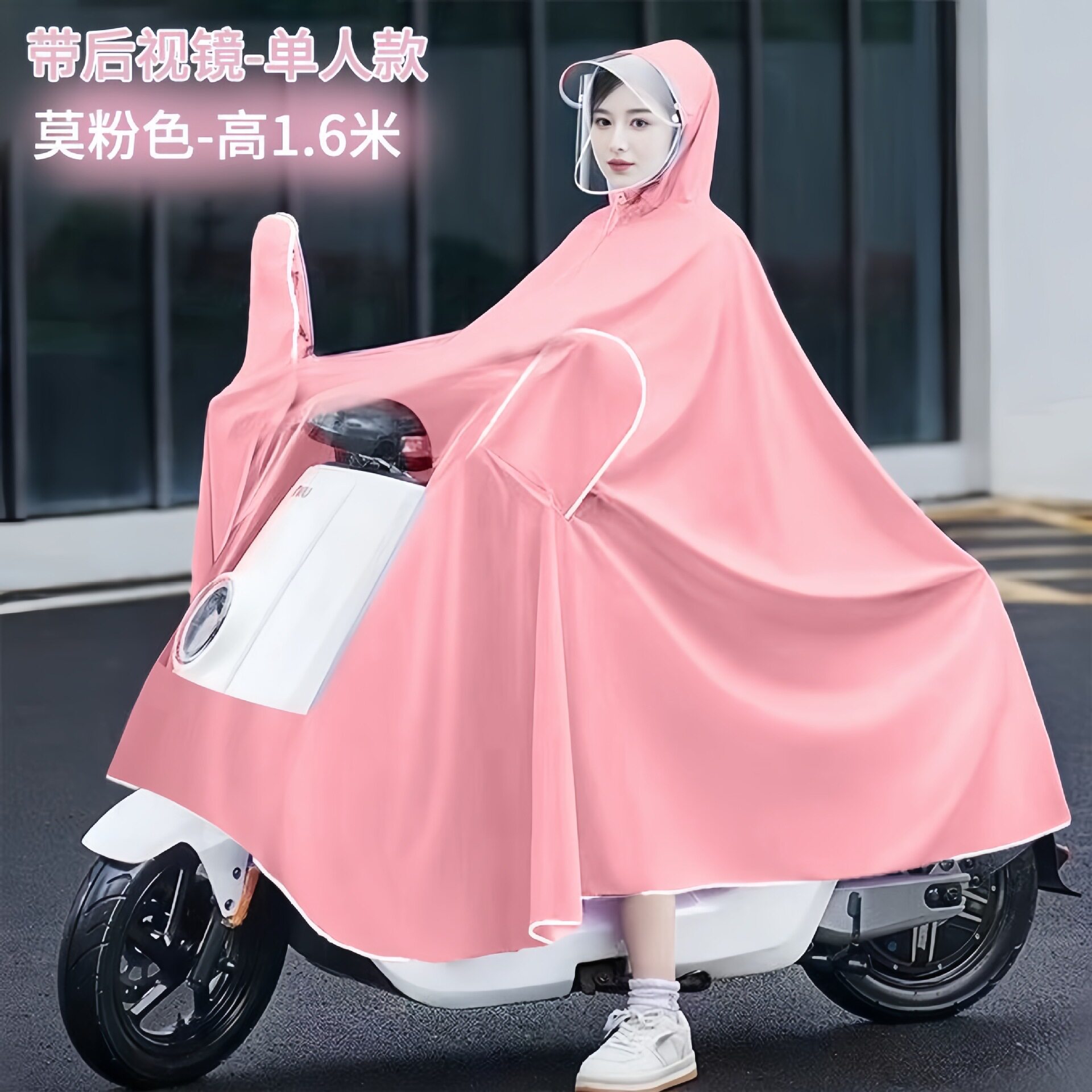 电动车雨衣雨披男女款长