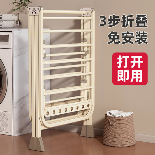 折叠晾衣架落地家用阳台