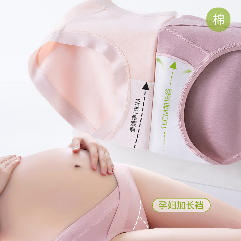 60支新疆纯棉内裤女低腰