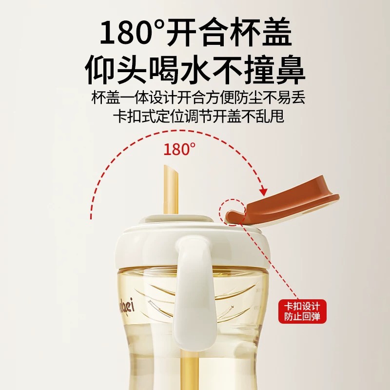 宝宝水杯直饮学饮吸管喝