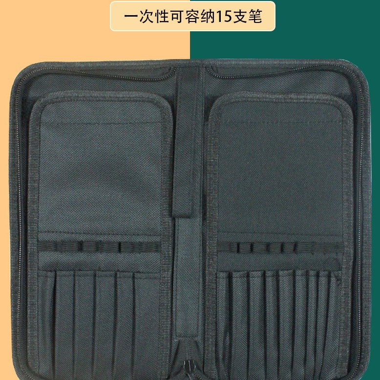 15孔拉链笔帘化妆刷可立图片