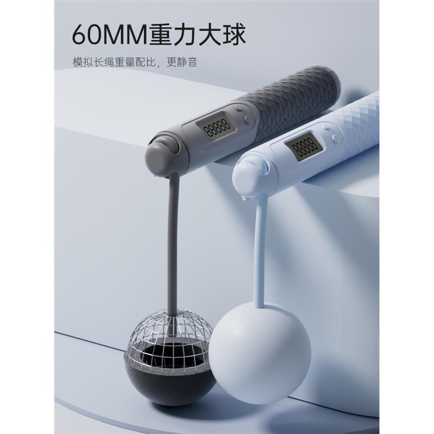 跳绳成人款塑形减脂大球