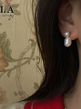 SLA私家 2025年新款耳钉 天然不规则巴洛克珍珠 银针法式高级耳环