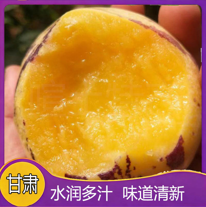 甘肃民勤人参果5斤低糖低脂 沙漠种植水润清甜孕妇老人儿童人生果