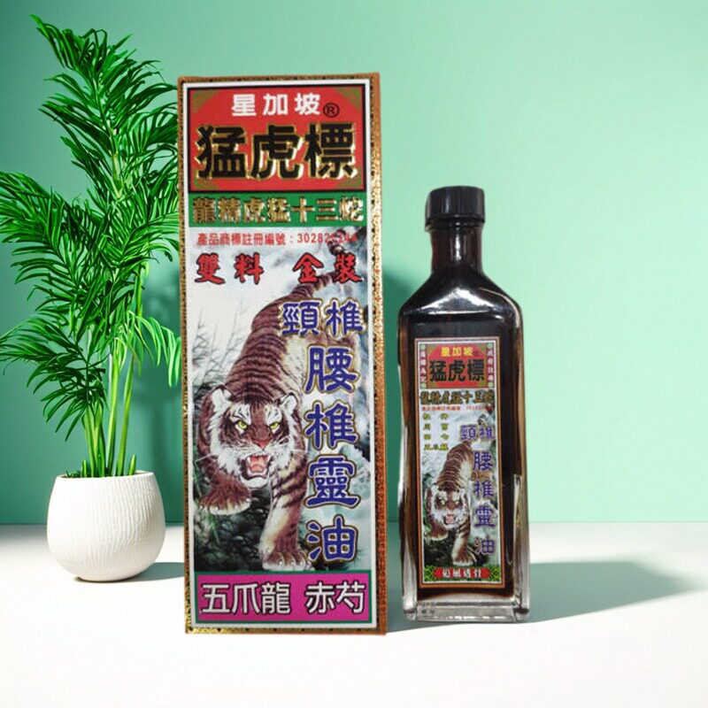 香港代购星加坡猛虎标颈椎腰椎灵油跌打损伤活络油中草浸泡油