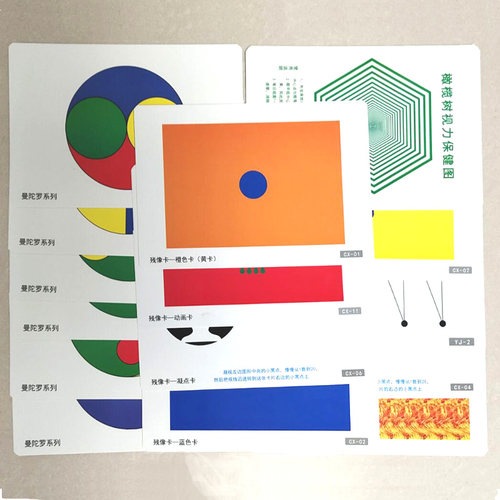 小博士七田真照相记忆曼陀罗卡片