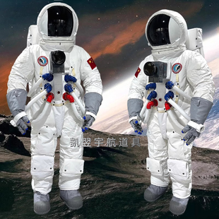 成人儿童太空航空飞行员太空救援nasa火星救援系列量身定做出售租