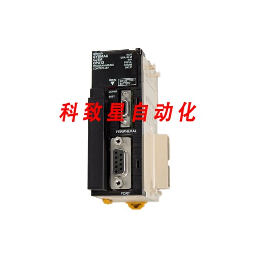 工业配件CJ1M-CPU13