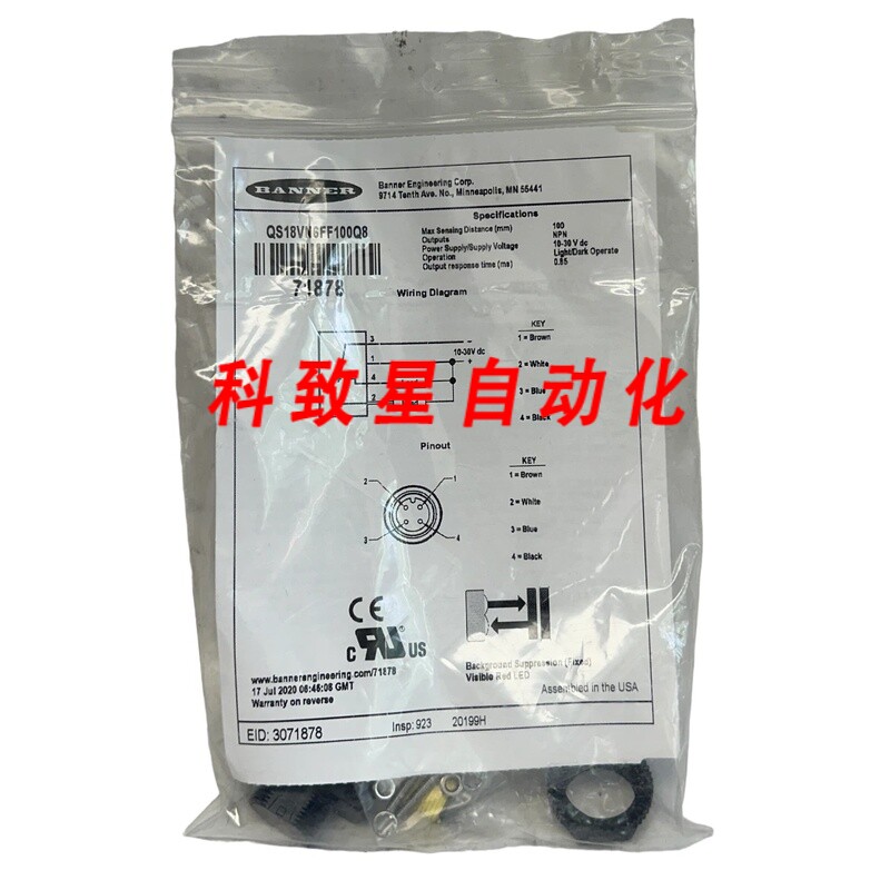 工业配件QS18VN6FF100Q8/71878 GS18系列光电传感器10-30VDC图片