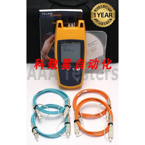工业配件FLUKE NETWORKS FIBER QUICKMAP MM FIBER OPTIC TROUBLE