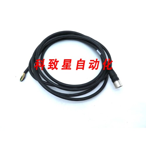 工业配件FORTRESS INTERLOCK CABLE-5M-F2 直连电缆