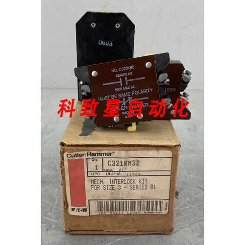 工业配件C321KM32 SZ 3系列B1 600V机械联锁套