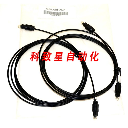 工业配件IC300CBF002A 光电缆对 20M长度 IC300CBF002