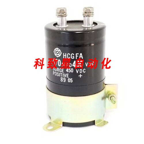 工业配件HCGFA 470MFD 400VDC电容正极450VDC 89 05