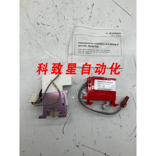 工业配件MST3 MAGNUM SHUNT TRIP Field Option KIT 24VDC 50-60H