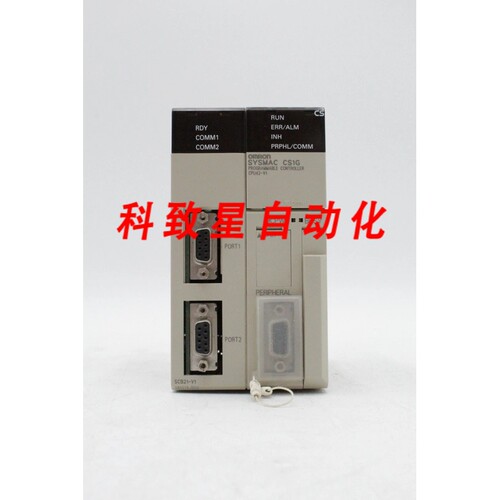 工业配件CS1G-CPU42-EV1 可编程控制器
