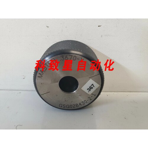 工业配件GSG.3670-X MASTER 环规 B010 GSG028430-2-1