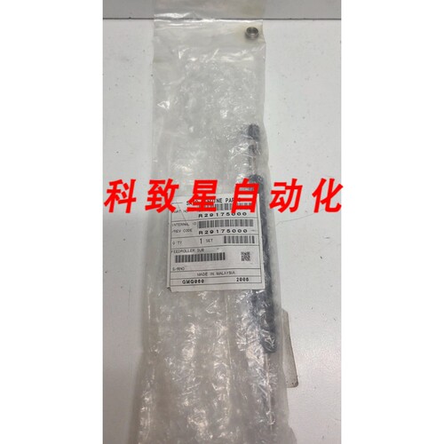 工业配件IN BAG SATO REAR FEED ROLLER R29175000