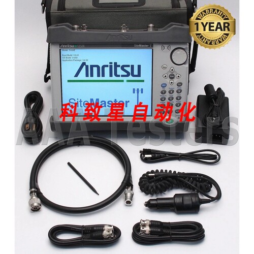 工业配件SITE MASTER S332E电缆/分析仪 W/OPT 10 21 S332