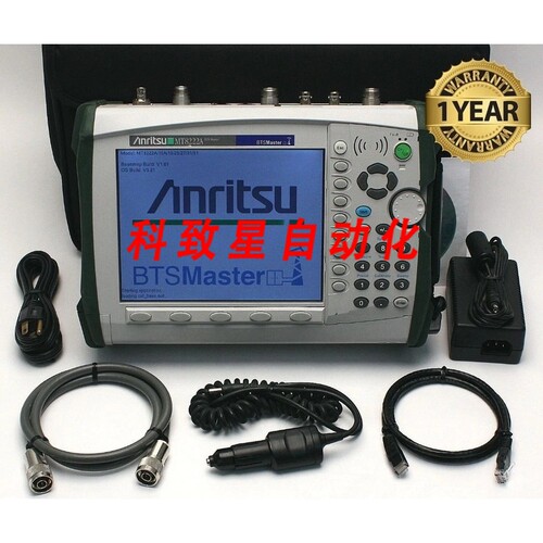 工业配件BTS MASTER MT8222A分析仪带选项 19/25/27/31/51