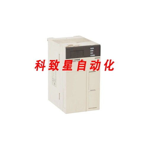 工业配件C200HE-CPU42-E