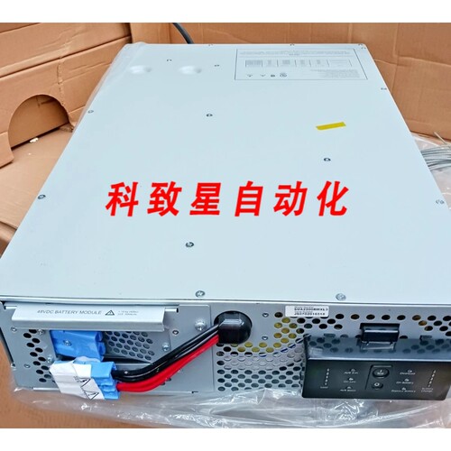 工业配件APC SUA2200RMXL3U SMART-UPS系统 NEMA 5-20P 2200 VA 1