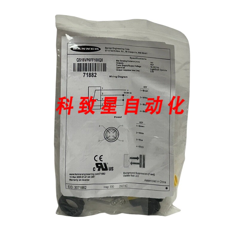 工业配件QS18VP6FF100Q8/71882 光电传感器QS18系列10-30VDC图片