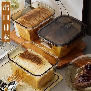 玻璃面包吐司收纳盒烘焙食品级带盖子密封盒蛋糕专用冰箱食物保鲜