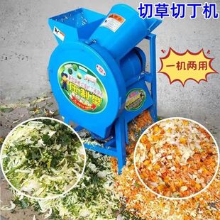 电动碎草机铡草机切草切丁机全自动用加大电机家用农用打切猪草机