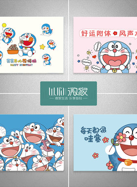 自粘机器猫电表箱贴纸遮挡防水