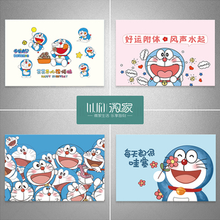 哆啦机器猫电闸盒强弱电箱配电箱装饰遮挡贴画电表箱贴纸防水自粘