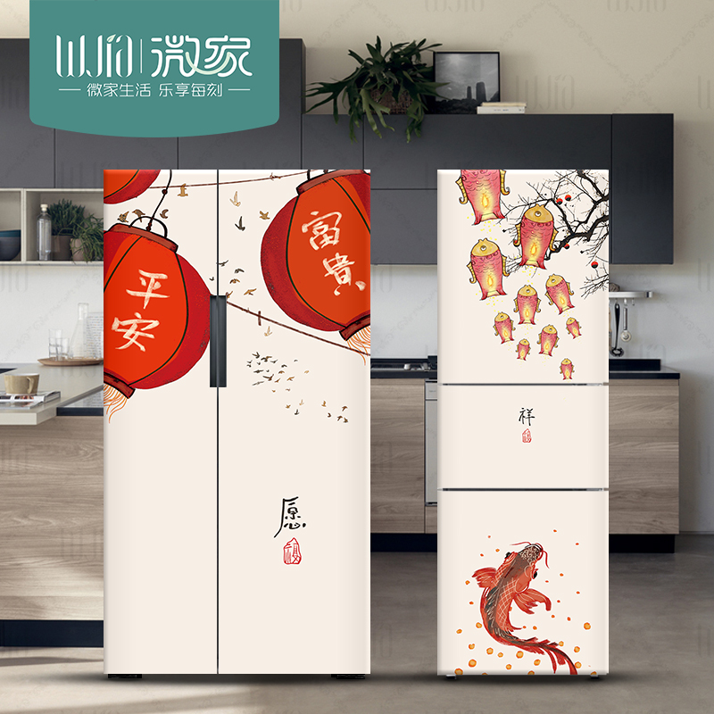 新中式冰箱貼紙全貼翻新貼