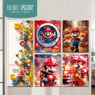 马里奥消防栓贴纸装饰遮挡柜门消火栓创意美化定制灭火器电水井门