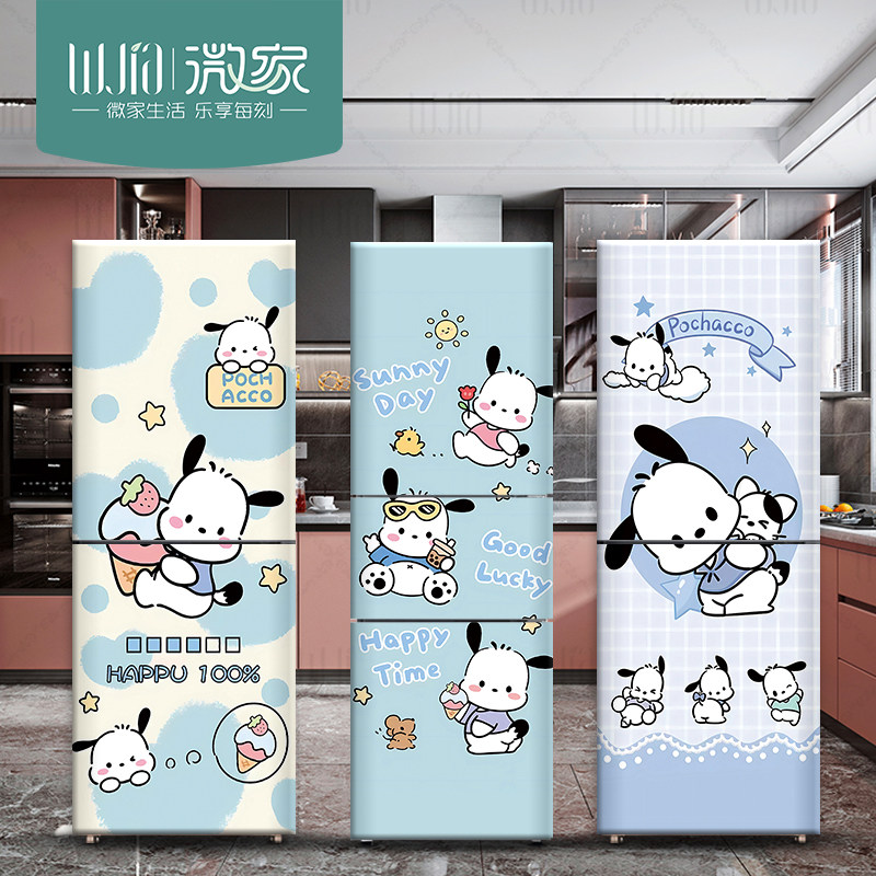 创意卡通全包不透翻新装饰品自粘