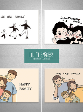 一家人自粘电表箱贴纸遮挡免打孔