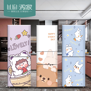 双开门冰箱温馨简约现代个性创意防水翻新贴纸装饰贴膜贴纸画自粘