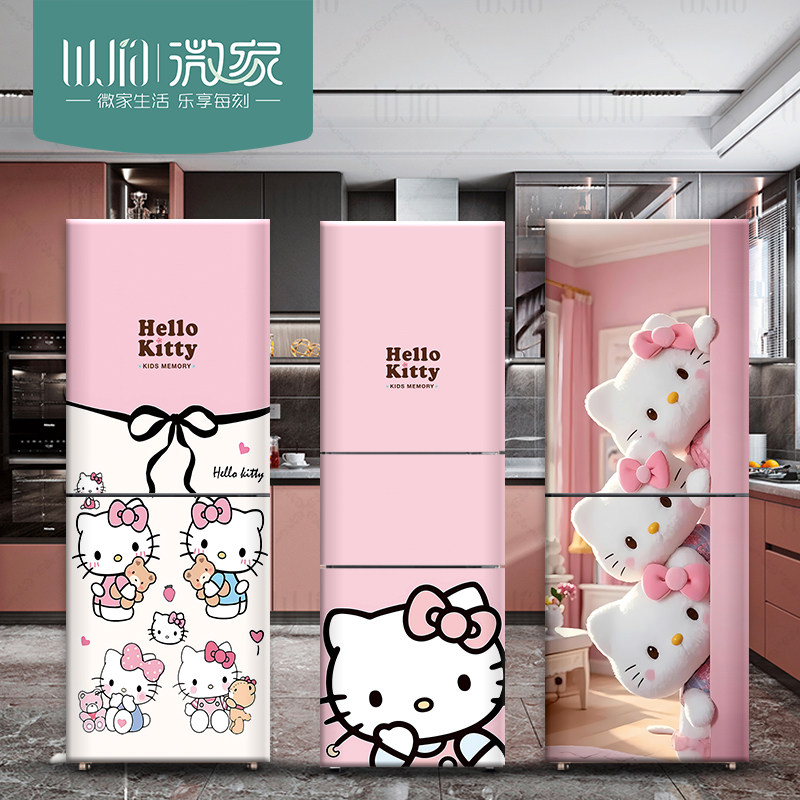 HelloKitty冰箱贴自粘防水可爱